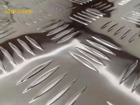 2mm花紋鋁板-鋁板廠家可定制加工0.3mm-25mm花紋鋁板(圖2) 2mm花紋鋁板圖片-2.jpg